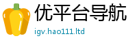 2025新澳门免费传真且7777788888管家婆老家凤凰